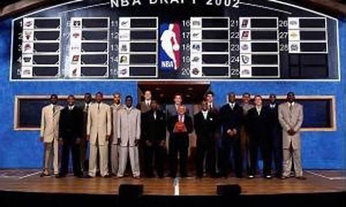 2002年nba选秀名单_2002nba选秀顺位重排