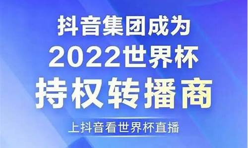 体育赛事转播权是否属于广播组织权,体育赛事电视转播权开发