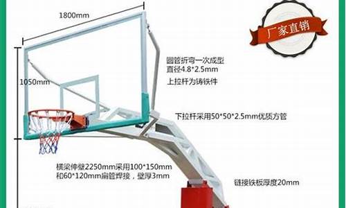 nba篮框高度,nba球框高度比平常篮筐
