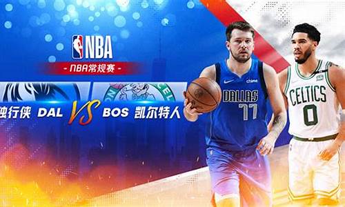 NBA常规赛的赛程安排_nba常规赛赛事安排