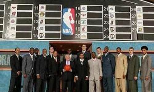 2004nba选秀顺位及模板,2004年nba选秀顺位