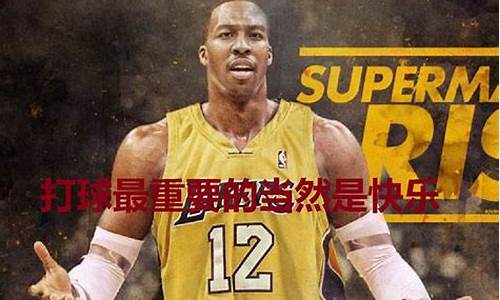 nba2kol2历史球员推荐_nba2konline2历史球员推荐