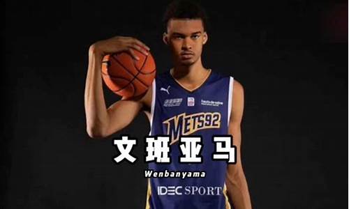 nba天赋怪集锦,nba十大天赋怪