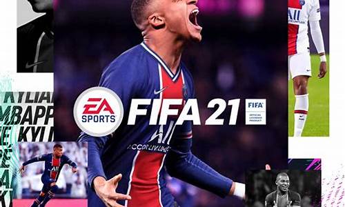 fifa21编辑球队_fifa21编辑国家队