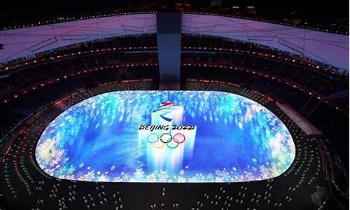北京冬奥会开幕式预计于何时开_北京冬奥会开幕式几号举行