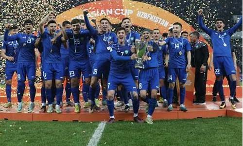 乌兹别克斯坦亚预赛,乌兹别克斯坦联赛杯
