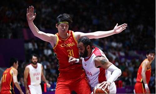 中国队vs伊朗队篮球_中国vs伊朗篮球名单