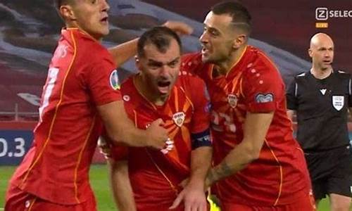 欧洲杯马其顿vs拉脱维亚,马其顿欧预赛成绩