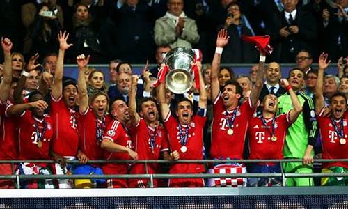 恭喜拜仁获得队史欧冠第六冠,拜仁获得欧冠的年份