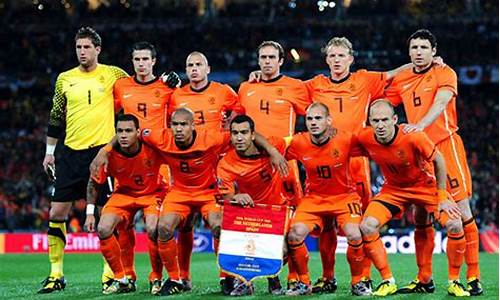 荷兰队夺得过欧洲杯吗_荷兰拿过几次欧洲杯