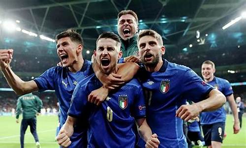 意大利球队欧冠冠军_意大利欧冠2021