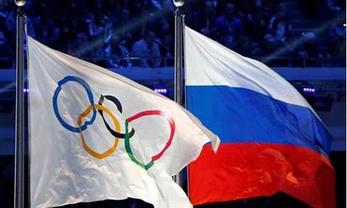 俄罗斯奥运会被禁赛了吗,俄罗斯奥运会禁赛原因2021