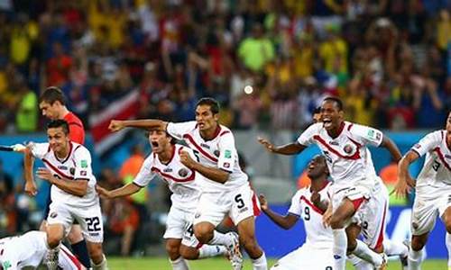 哥斯达黎加足球最好成绩_哥斯达黎加足球世界排名2022