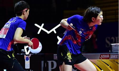 亚锦赛乒乓球女双比赛结果如何_亚锦赛乒乓球女双比赛结果